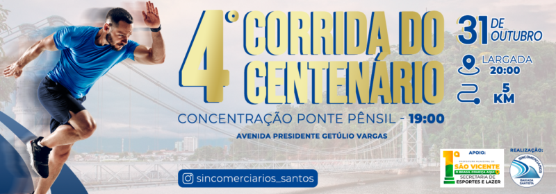 4ª Corrida do Centenário